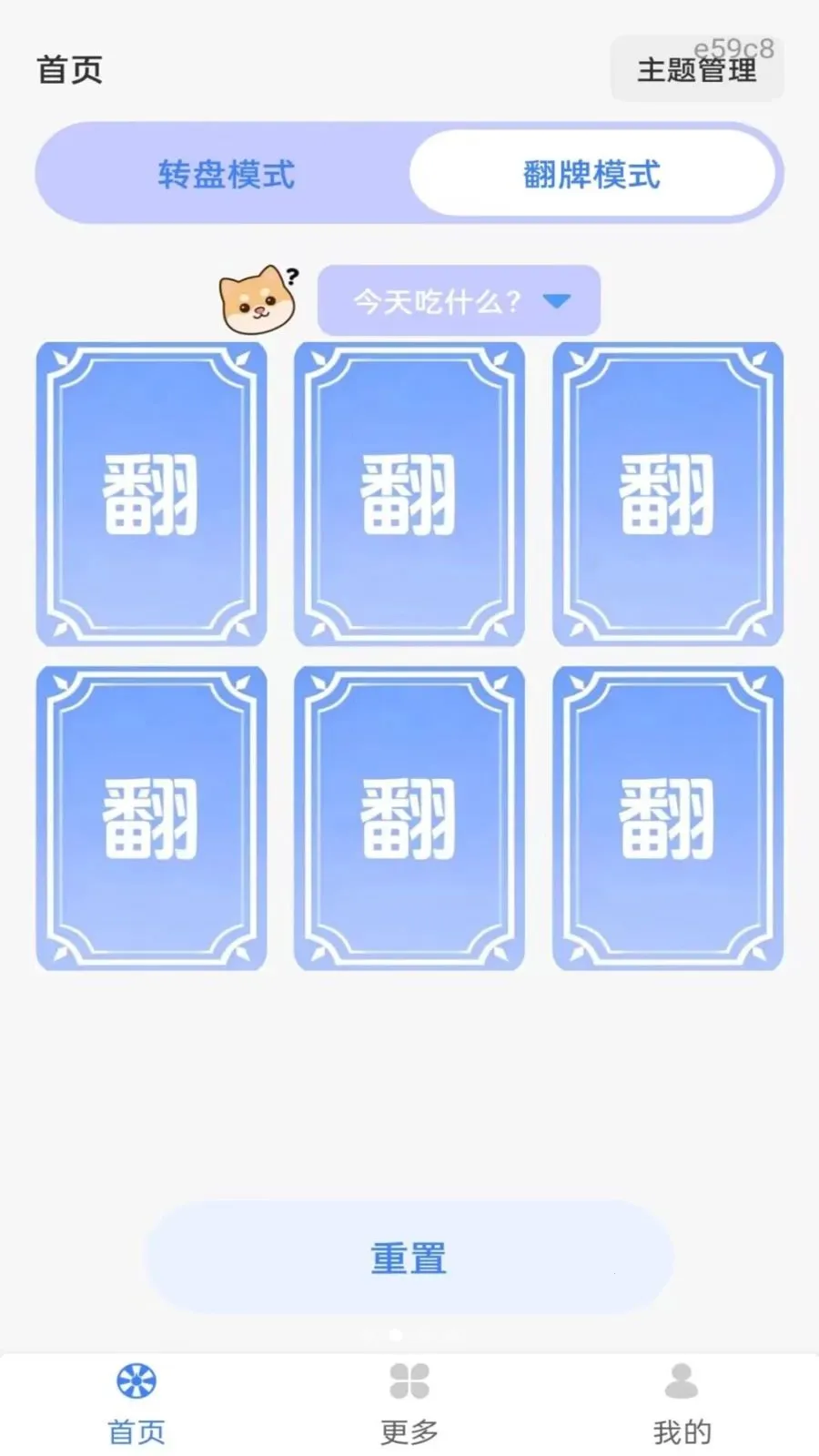 Color Walk(ɫ�ʾ������ֹ���)v1.0.1 �ٷ������ͼ