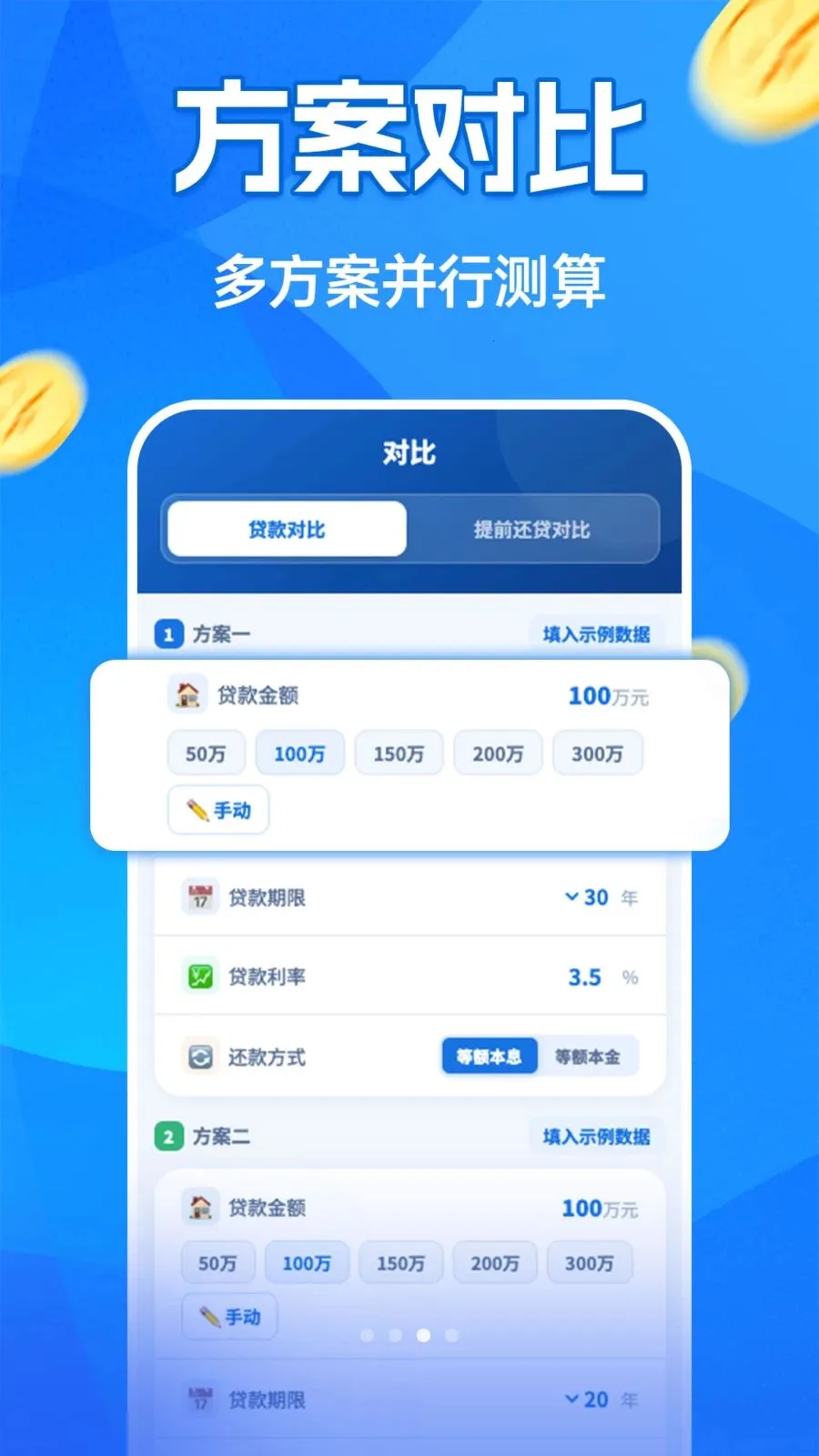 �����¹�������(�������㸨������)v1.0.0 ��Ѱ��ͼ