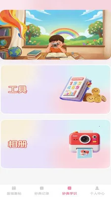 ӯ�����2026�ٷ����°汾v1.0.2 �ٷ������ͼ