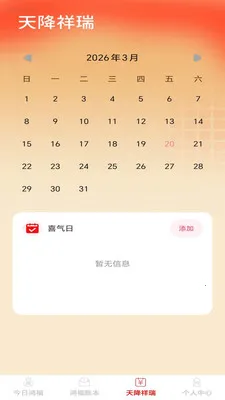 �踣�콵��׿���ֻ���v1.0.2 �ٷ������ͼ