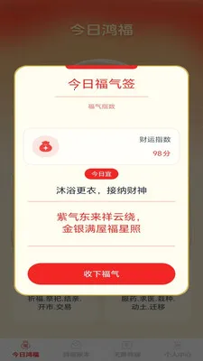 �踣�콵��׿���ֻ���v1.0.2 �ٷ������ͼ