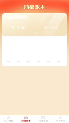 �踣�콵��׿���ֻ���v1.0.2 �ٷ������ͼ