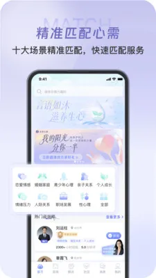 ����������׿���ֻ���v1.0.6 ��Ѱ��ͼ