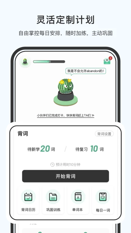 С��è�����ֻ���v4.0.0 ��׿���ͼ