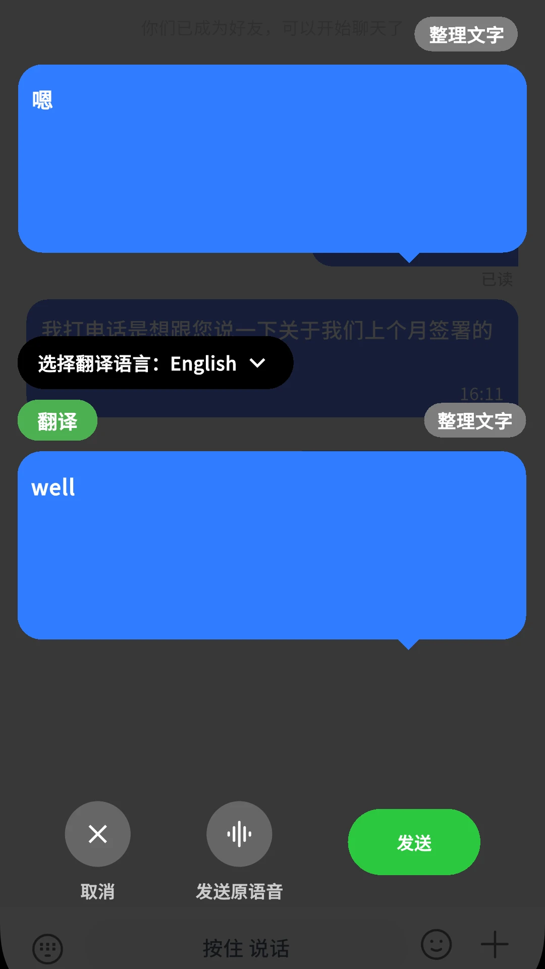 ����(������ͨѶ����)v1.0.31 �ٷ������ͼ