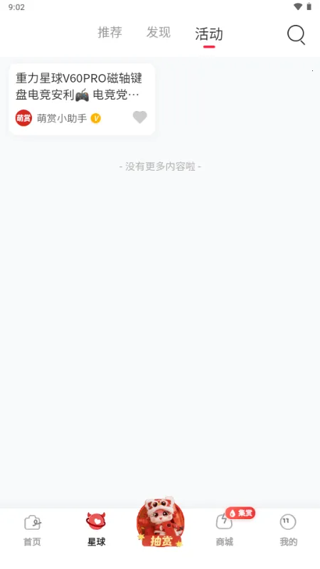 ����(���湺��ƽ̨)v2.4.8 ��׿���ͼ