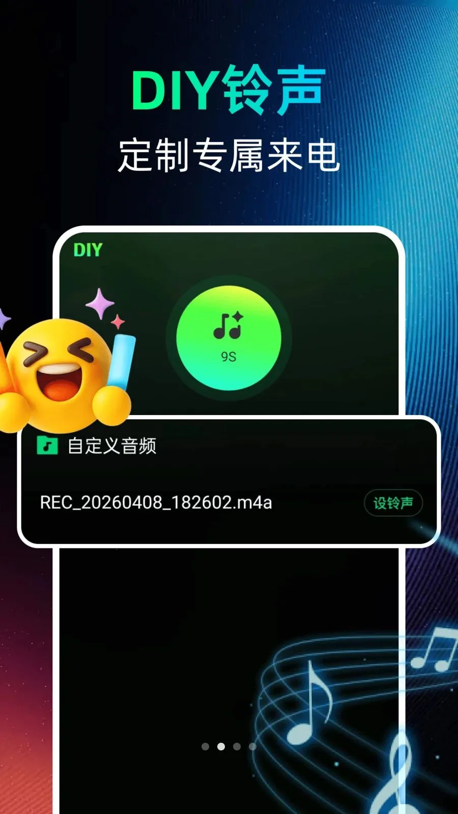 �������������(��������Ӧ��)v1.0.0 �ֻ����ͼ