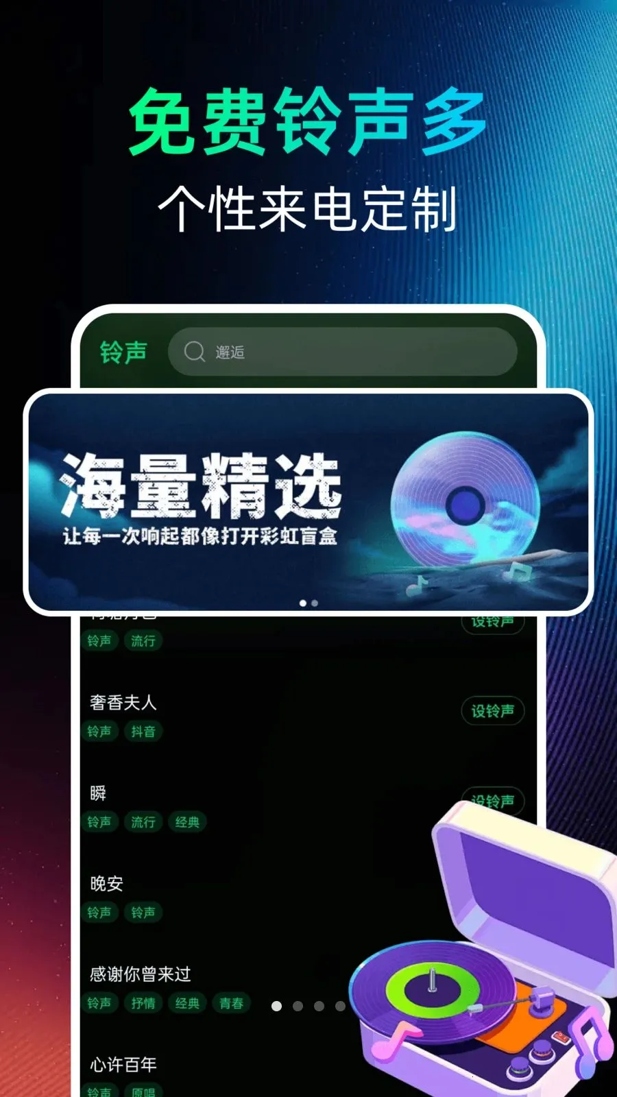 �������������(��������Ӧ��)v1.0.0 �ֻ����ͼ