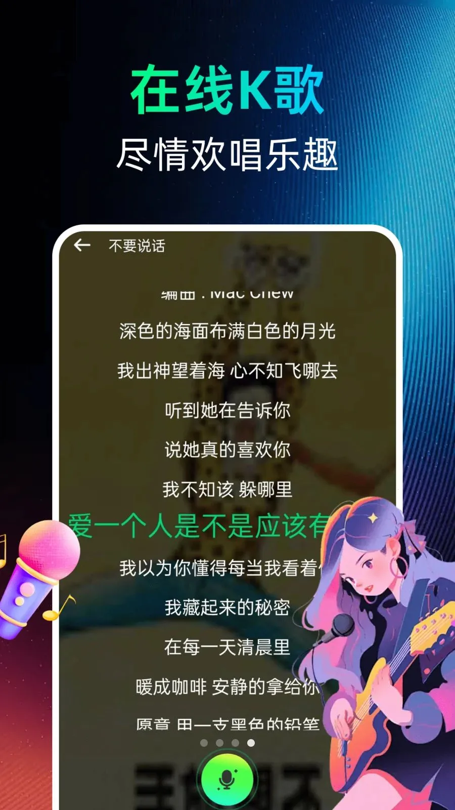 �������������(��������Ӧ��)v1.0.0 �ֻ����ͼ