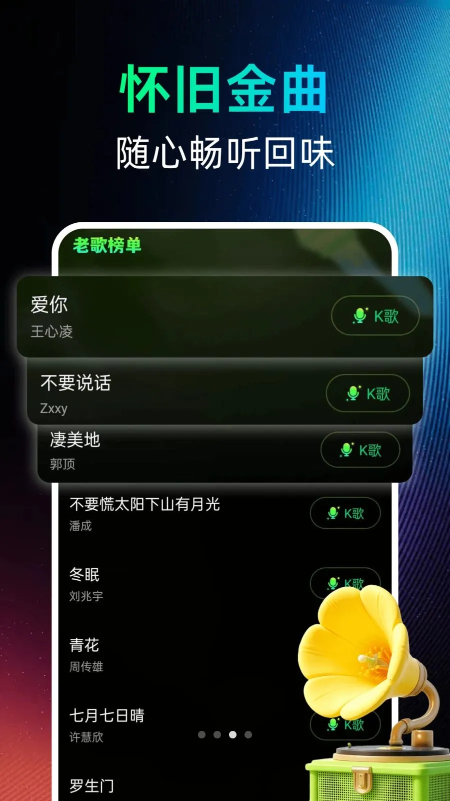 �������������(��������Ӧ��)v1.0.0 �ֻ����ͼ