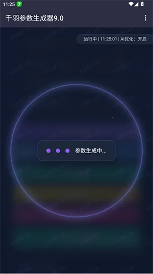 ǧ����������������ֻ���v9.0 ��Ѱ��ͼ