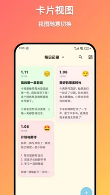 ϼ���ռ�(���ּ�Сȷ�ҹ���)v1.6.0 ��׿���ͼ