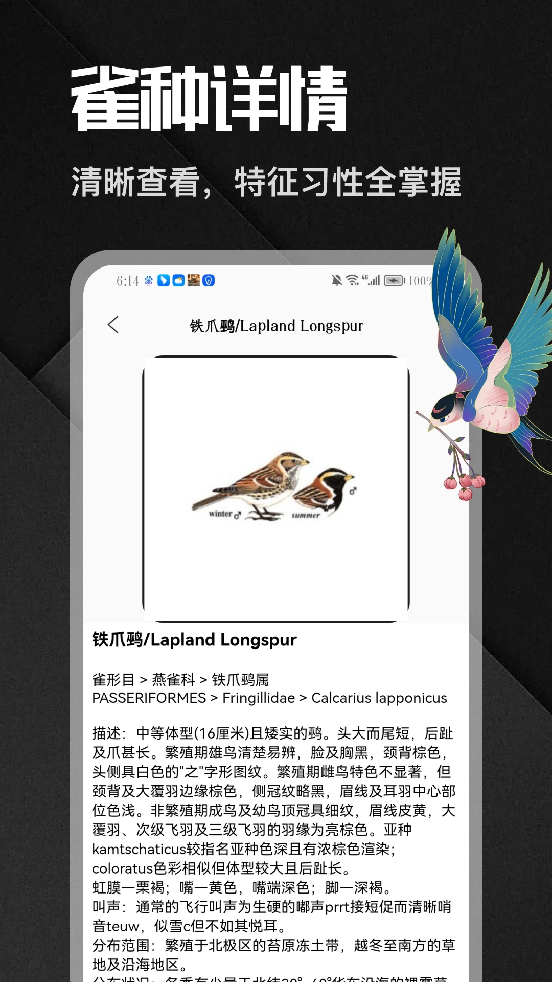 �˷���ȸ(����ͼ��APP)v5.1 ��Ѱ��ͼ