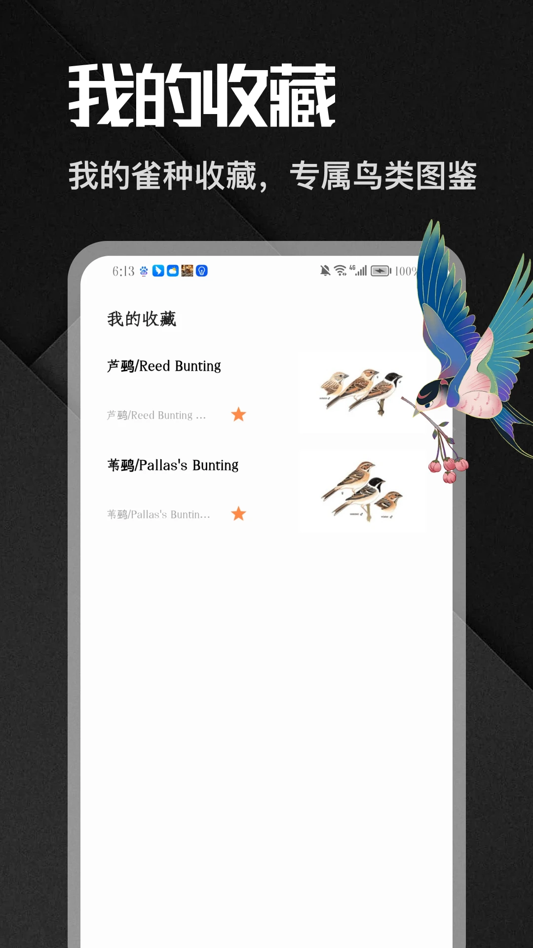 �˷���ȸ(����ͼ��APP)v5.1 ��Ѱ��ͼ