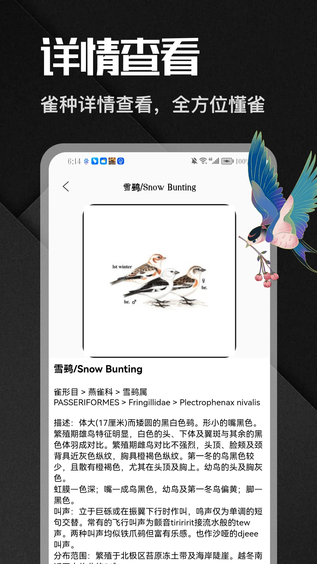 �˷���ȸ(����ͼ��APP)v5.1 ��Ѱ��ͼ