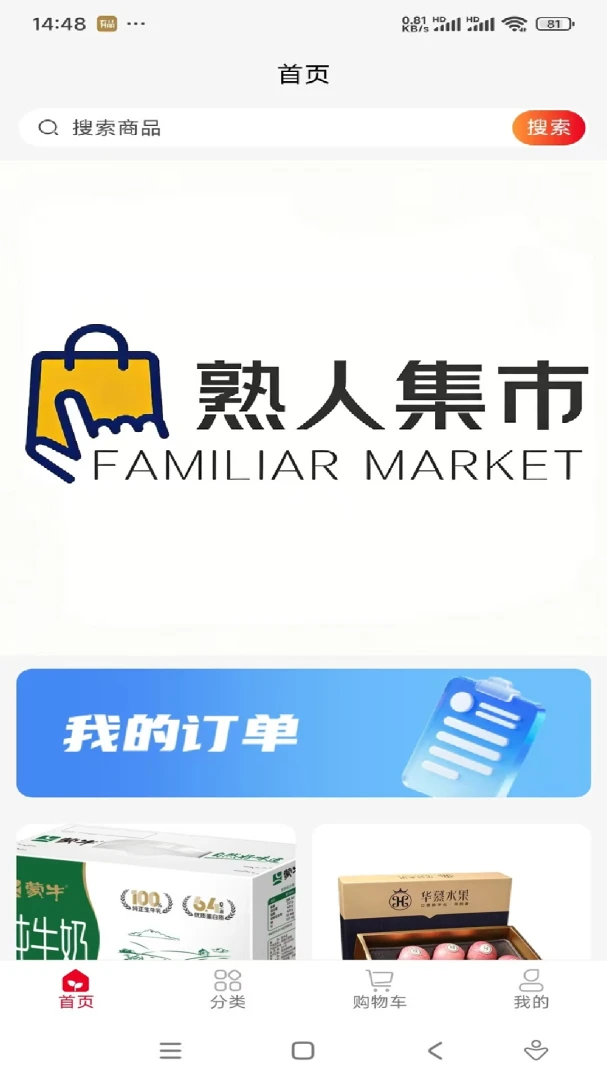 ���˼��������ֻ���v1.0.12 ��׿���ͼ