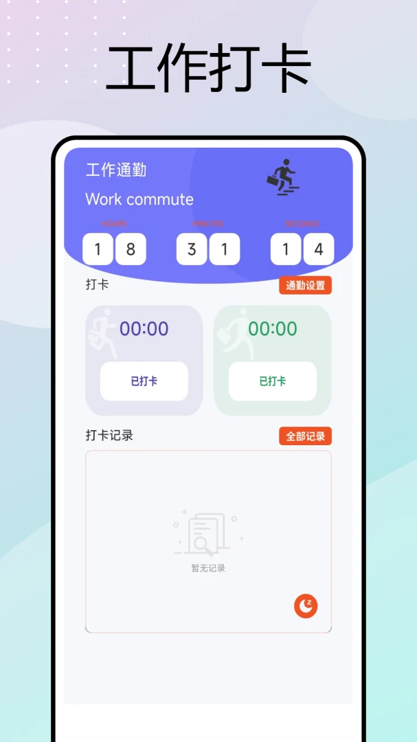 �ƶ����ڴ�2026���°汾v1.0.6 ��׿���ͼ
