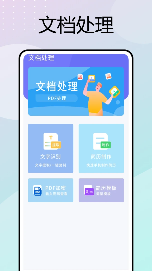 �ƶ����ڴ�2026���°汾v1.0.6 ��׿���ͼ