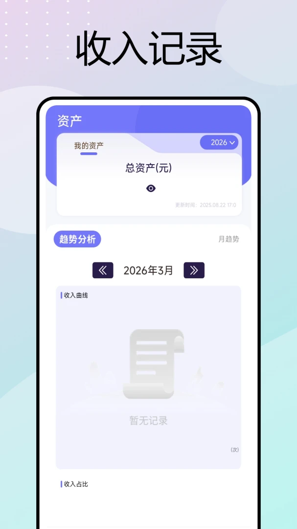 �ƶ����ڴ�2026���°汾v1.0.6 ��׿���ͼ