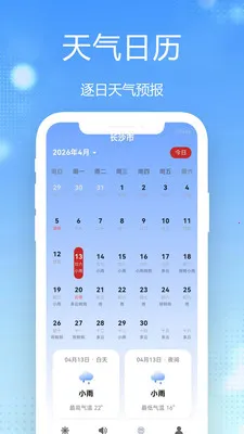 15������Ԥ��ȫ��ͨ(�������񹤾�)v1.0.2.1 �ֻ����ͼ
