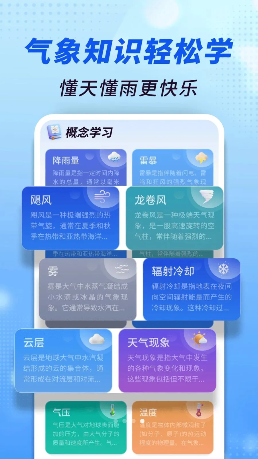 ׼������ͨ2026�ٷ����°汾v1.0.00.00 ��׿���ͼ