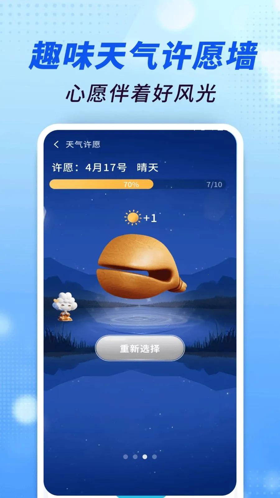 ׼������ͨ2026�ٷ����°汾v1.0.00.00 ��׿���ͼ