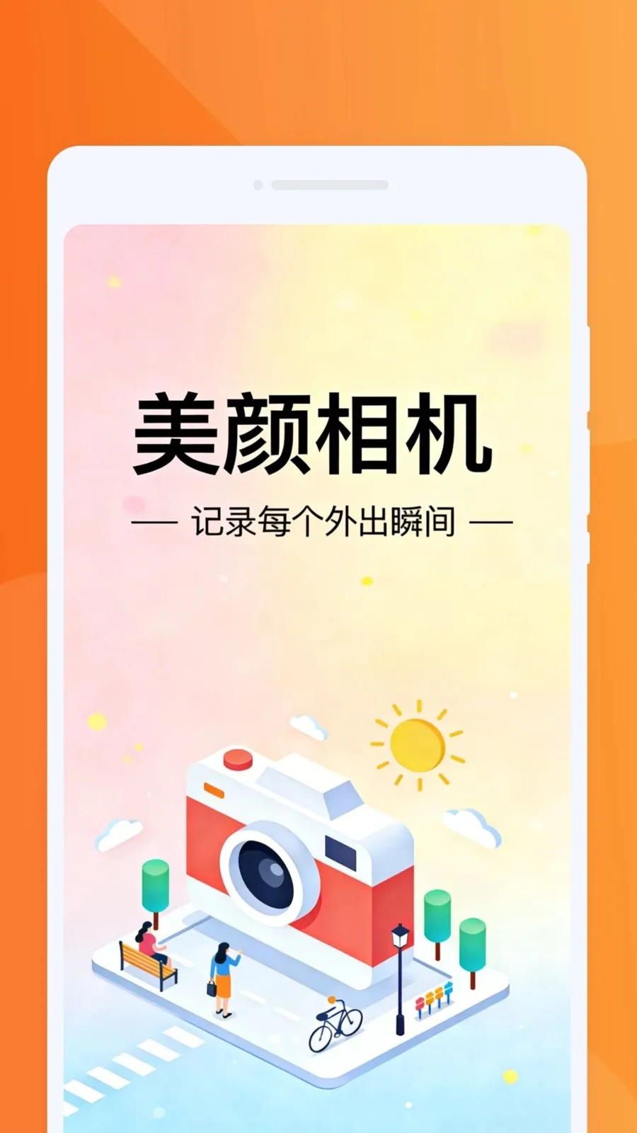 �������PSͼƬ(ͼƬ��������)v1.0.0 �ٷ������ͼ