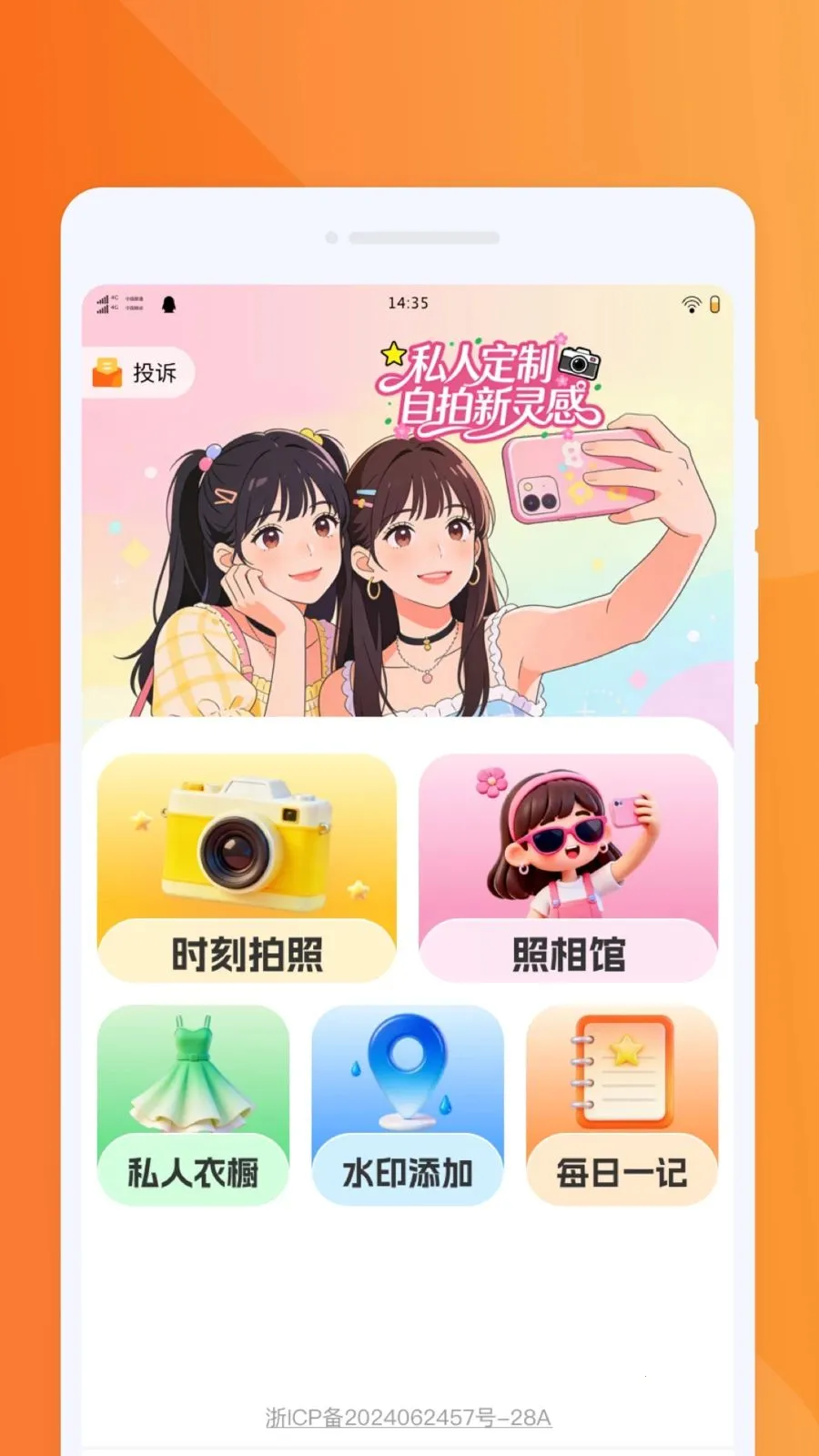 �������PSͼƬ(ͼƬ��������)v1.0.0 �ٷ������ͼ