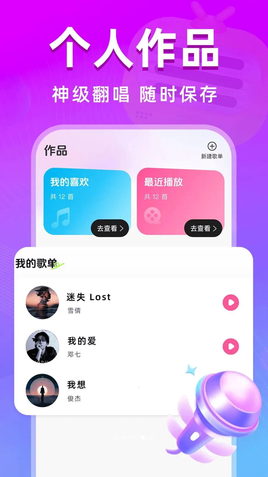 ȫ��k����(���K��ƽ̨)v1.0.0 �ٷ������ͼ