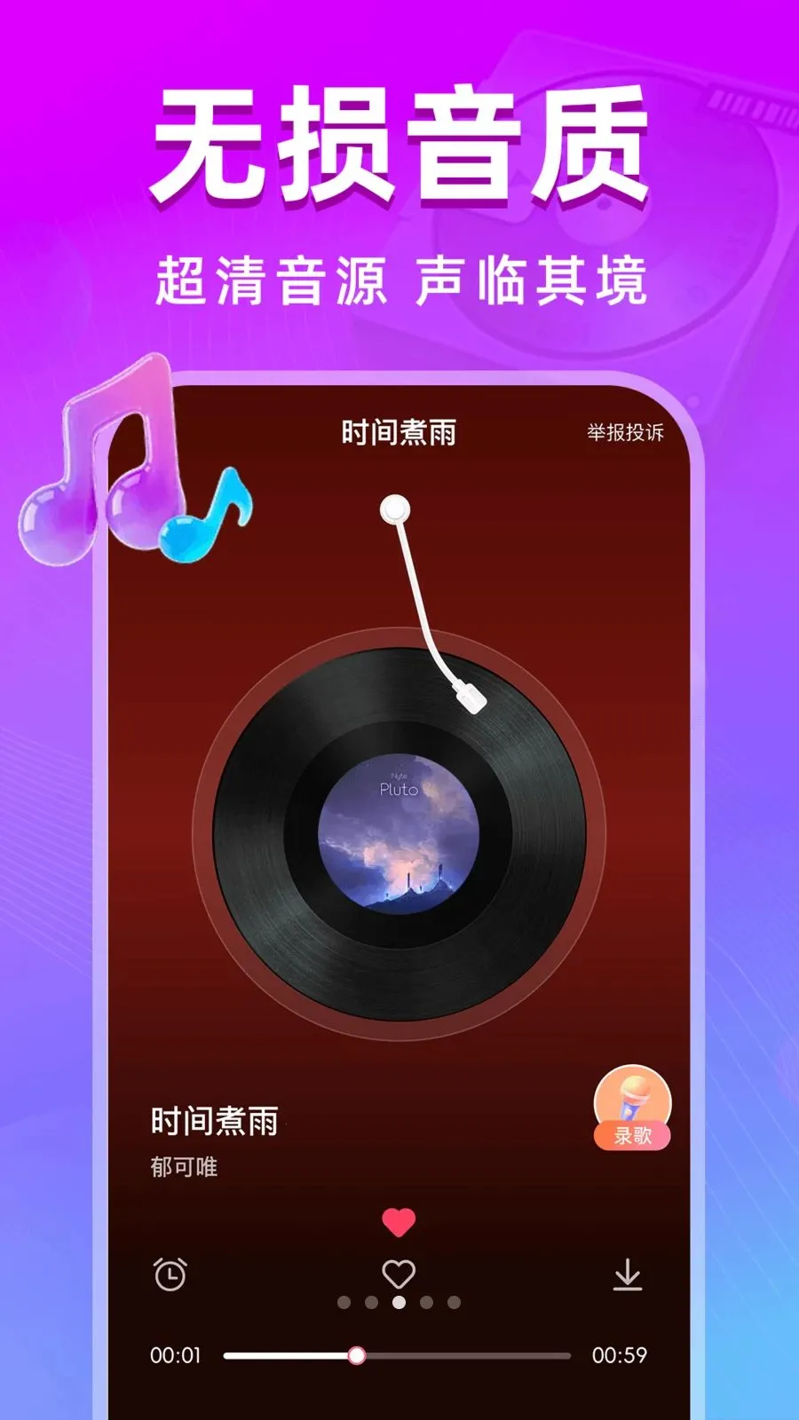 ȫ��k����(���K��ƽ̨)v1.0.0 �ٷ������ͼ