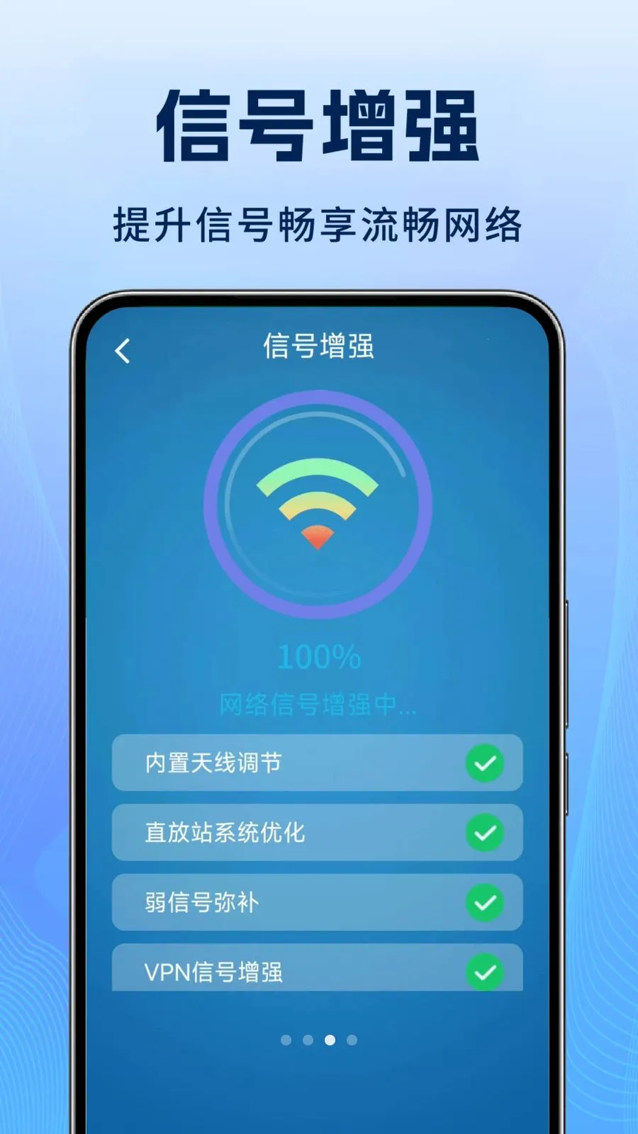 ����WiFi�����2026���°汾v1.1.3 ��׿���ͼ