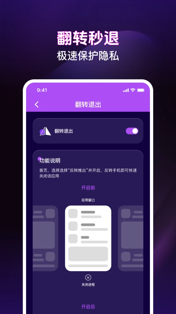 ��ѵ�Ӱ���ܲ�����(Ӱ����˽����Ӧ��)v1.0.3 �ֻ����ͼ