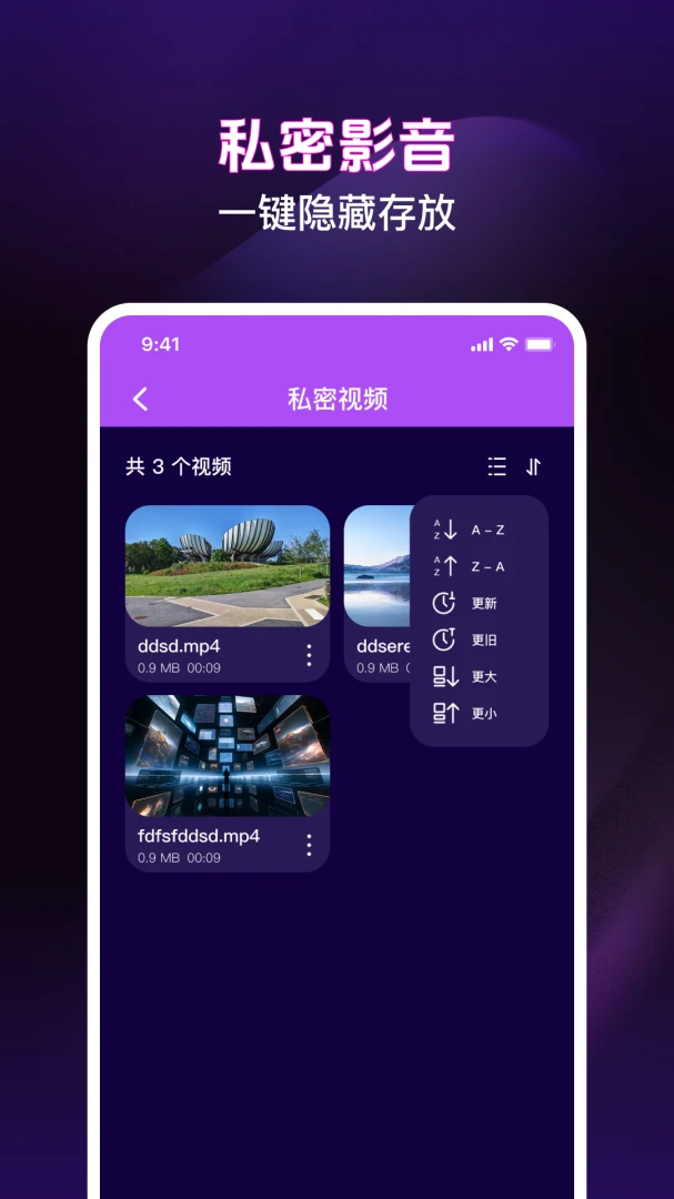 ��ѵ�Ӱ���ܲ�����(Ӱ����˽����Ӧ��)v1.0.3 �ֻ����ͼ