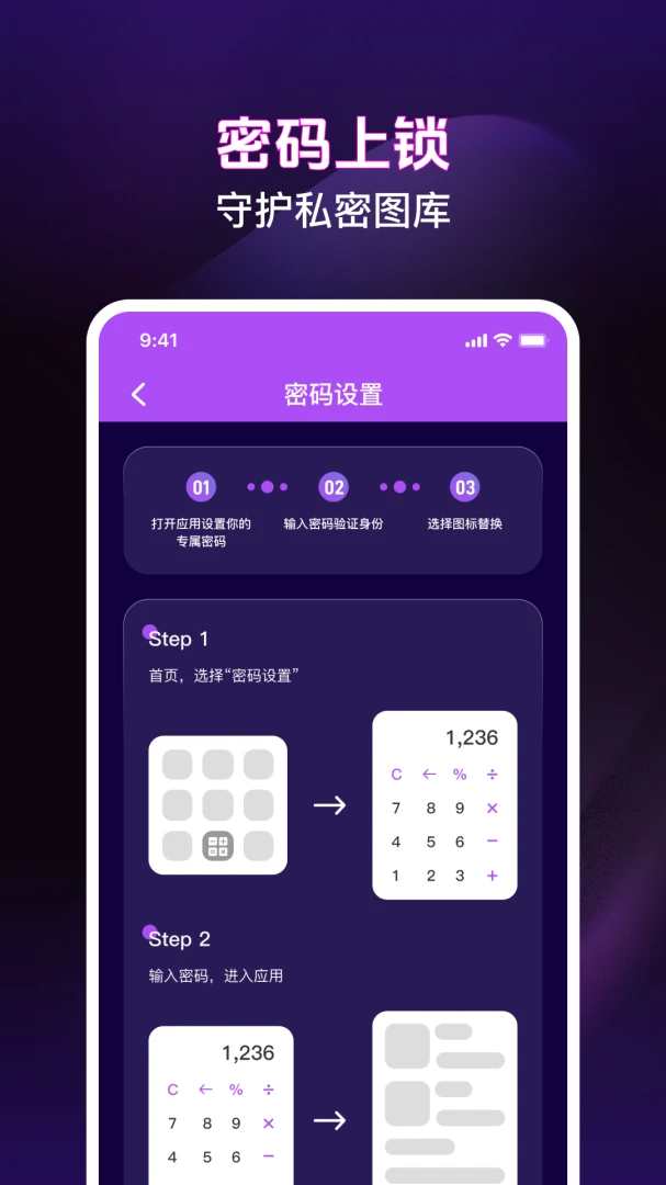 ��ѵ�Ӱ���ܲ�����(Ӱ����˽����Ӧ��)v1.0.3 �ֻ����ͼ