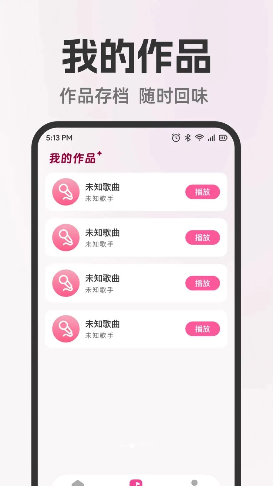 ȫ�����쳪K(���ִ���ƽ̨)v1.0.0 �ֻ����ͼ