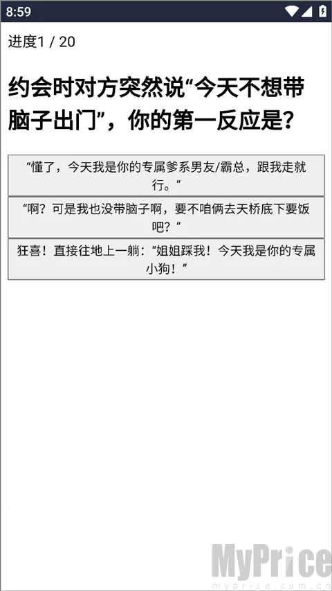 XPTI人格测试2026最新版本 XPTI人格测试2026最新版本