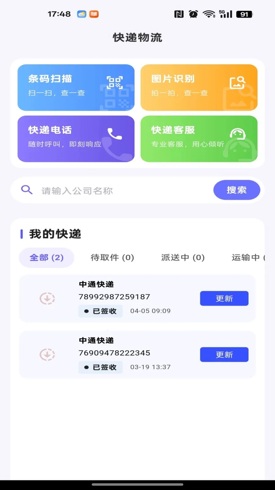 186�ɹ������г�2026�ٷ����°汾v1.0.0 �ٷ������ͼ