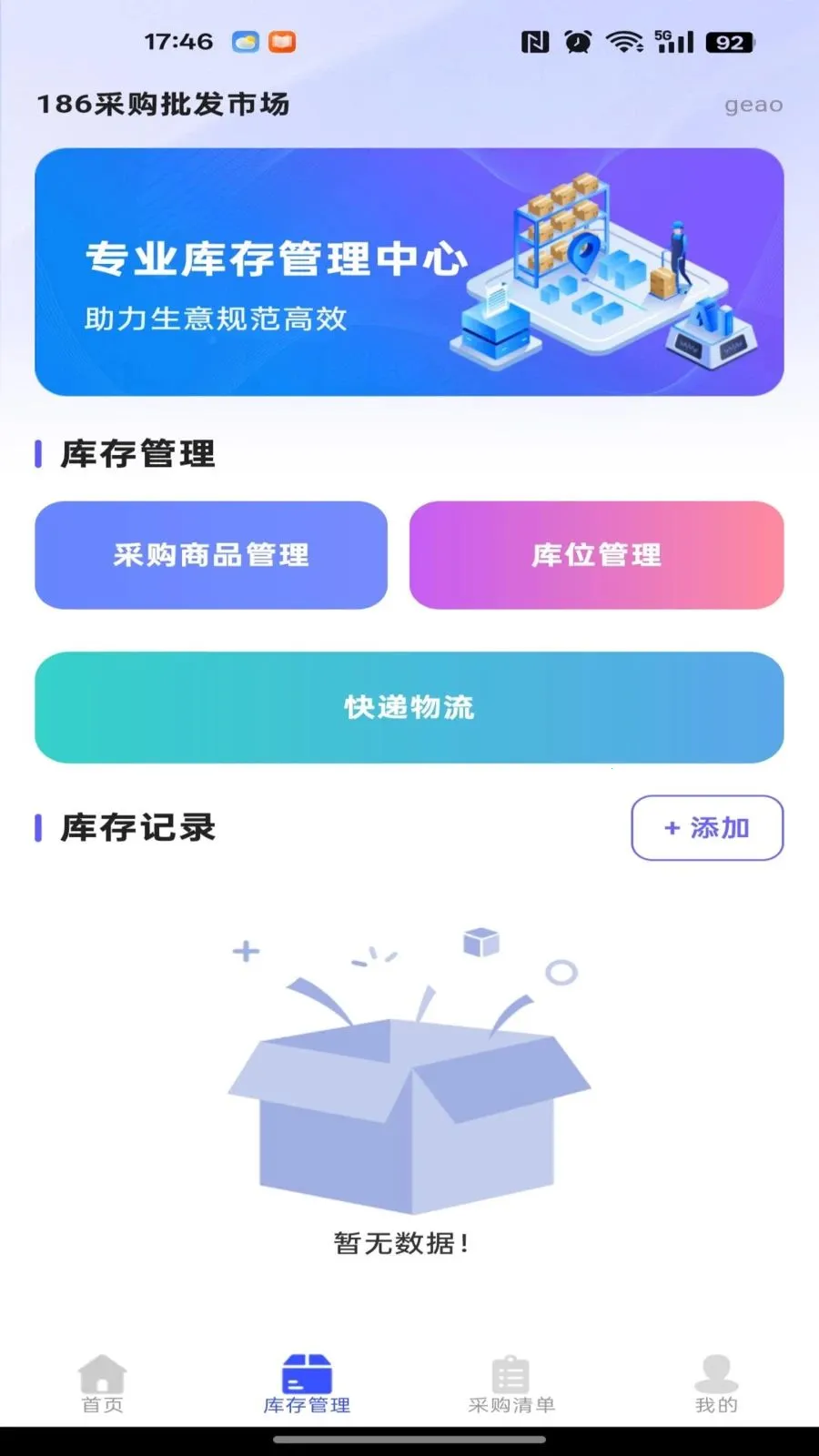 186�ɹ������г�2026�ٷ����°汾v1.0.0 �ٷ������ͼ