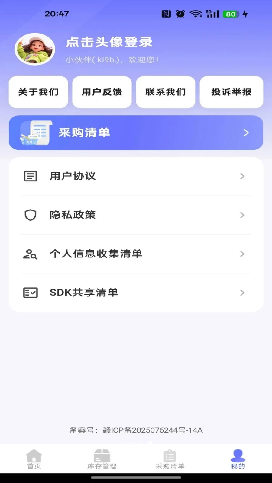 186�ɹ������г�2026�ٷ����°汾v1.0.0 �ٷ������ͼ
