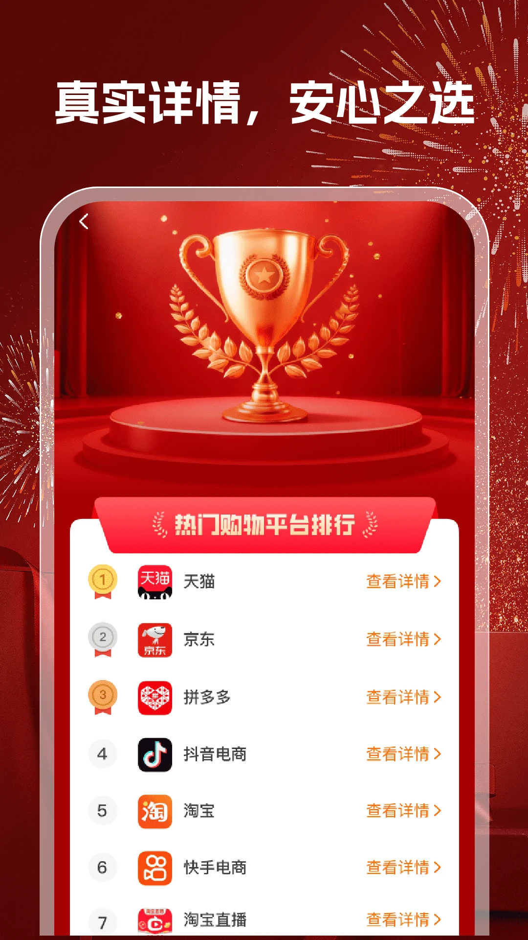 168�ؼ����������ֻ���v1.0.6 ��Ѱ��ͼ