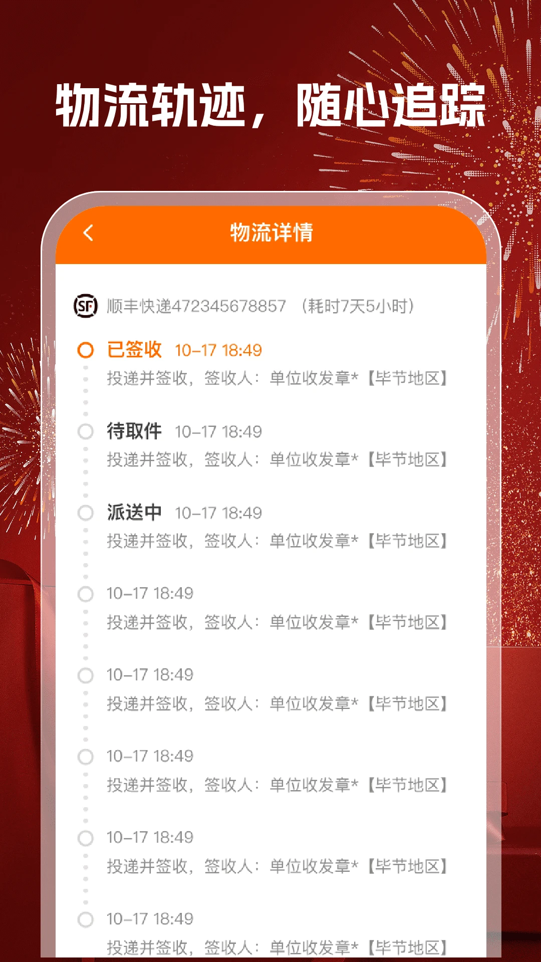 168�ؼ����������ֻ���v1.0.6 ��Ѱ��ͼ