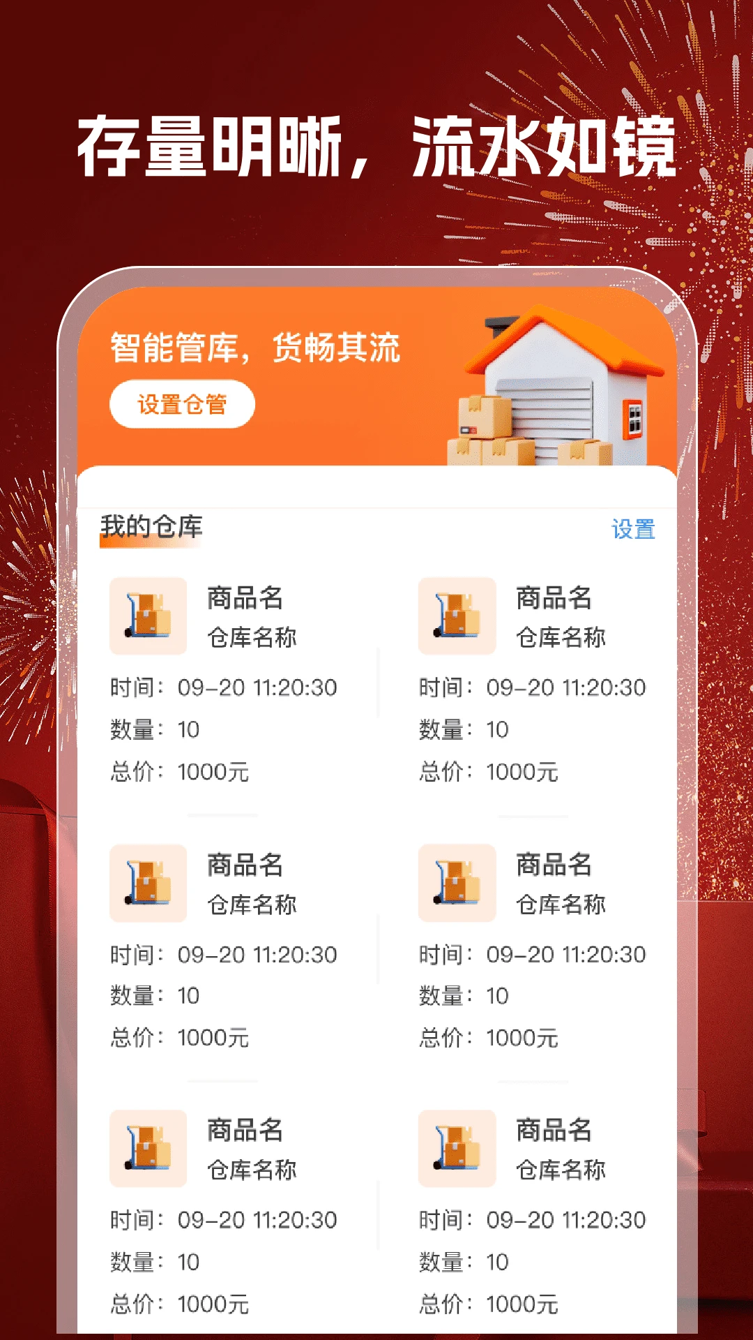 168�ؼ����������ֻ���v1.0.6 ��Ѱ��ͼ