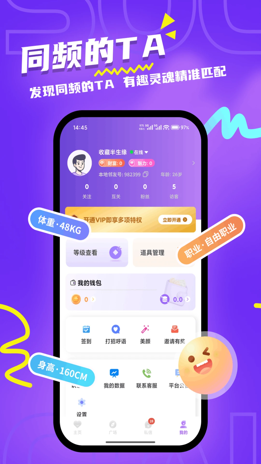 �������Ѱ�׿���ֻ���v1.2.8 �ֻ����ͼ
