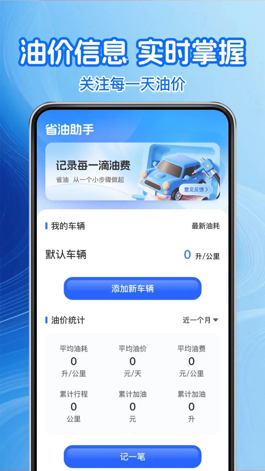 �����Żݼ��Ͱ�׿���ֻ���v1.0.2 ��Ѱ��ͼ