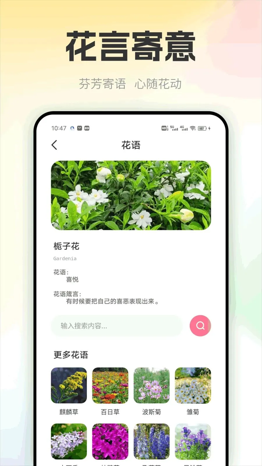��������(����ʵ������)v1.0.2 �ٷ������ͼ