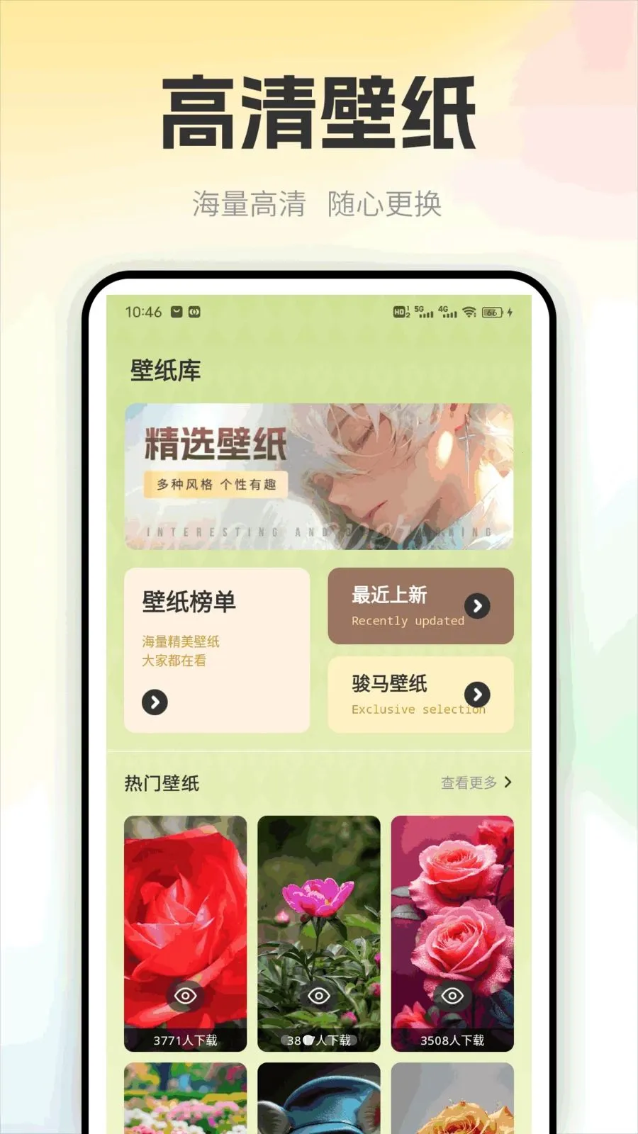 ��������(����ʵ������)v1.0.2 �ٷ������ͼ
