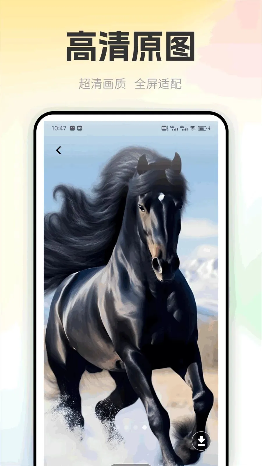 ��������(����ʵ������)v1.0.2 �ٷ������ͼ