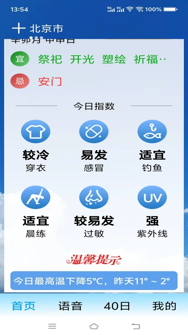 ת������2026���°汾v1.0.0 �ֻ����ͼ
