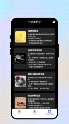 �ճ�����(�ۺ������)v2.0.1 ��Ѱ��ͼ