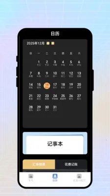 �ճ�����(�ۺ������)v2.0.1 ��Ѱ��ͼ